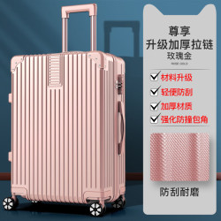 MUSIC TRAVELS 行李箱男拉杆箱拉链大容量密码旅行箱万向轮登机皮箱子 尊享升级加厚拉链--玫瑰金