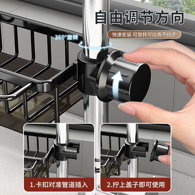 水龙头置物架厨房水池收纳沥水架子架洗碗池水槽抹布篮台面免打孔