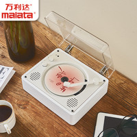 万利达SG1883一体式CD机 CD播放机 唱片机造型 蓝牙音响 蓝牙cd机 桌面音响 颜值复古音响