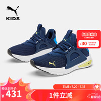 彪马PUMA彪马 儿童大童跑步鞋休闲运动鞋 海军蓝-彪马白 36码