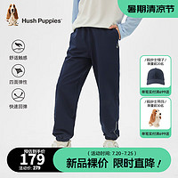 暇步士（Hush Puppies）童装儿童男童2024春秋新款柔软舒适高弹简洁时尚百搭梭织长裤 藏蓝 1