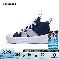 CONVERSE 匡威 儿童帆布鞋2024秋季中大童高帮帆布鞋潮A08411C 靛蓝色 32码