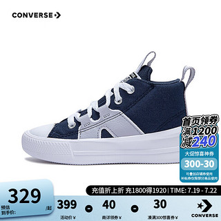 Converse匡威儿童帆布鞋2024秋季中大童高帮帆布鞋潮A08411C 靛蓝色 29码