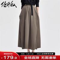 佐丹奴半身裙女肌理泡泡皱立裁花苞裙松紧腰设计感长裙女18464640 11香菇色 L