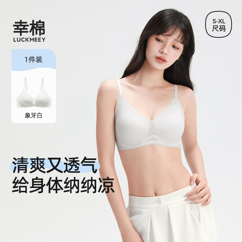 象牙白