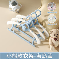 伊藤良品 儿童衣架新生婴儿宝宝专用晾衣服架子小孩中童大童挂衣撑伸缩家用