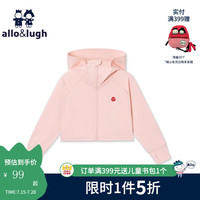 allo&lugh阿路和如【UPF50+】儿童防晒衣24年夏季长袖防紫外线男女外套 粉色 100