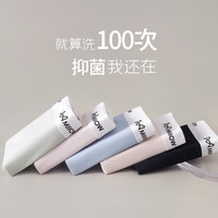 猫人女士无痕冰丝内裤 多色可选 肤色+黑色+绿色+天蓝色+粉色 M【80-100】