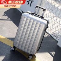 SUKESI 品牌行李箱男拉杆箱女旅行箱万向轮皮箱子密码箱结实耐用时尚商务 灰色 20英寸 可登机