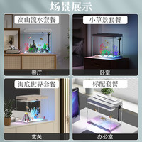 2024金鱼缸自循环过滤制氧三合一体桌面客厅小型家用生态玻璃