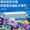 美悦宠物 鱼缸灯led灯水草灯爆藻灯防水造景水族箱草缸灯照明管夹灯通用 10W/38cm【适用38-47cm鱼缸