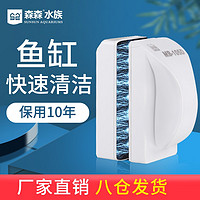 SUNSUN 森森 鱼缸刷水族箱磁力刷玻璃擦清洗清理清洁工具刷子 中号（适合80-120cm鱼缸）适合壁厚12mm