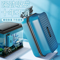 茨格曼鱼缸磁力刷鱼缸刷子清洁玻璃擦缸器无死角刷双面清理清洁工具 小号【适合壁厚5mm】