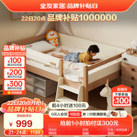 全友家居原木风儿童半高床小户型1.2米男女孩单人床次卧床660139 米白+木纹  1.5m儿童半高床 米白+木纹 | 1.5m儿童半高床