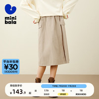 迷你巴拉 MINI BALA 巴拉【mini亲子】女童舒适户外工装风半身裙母女装秋 驼色50109 120cm