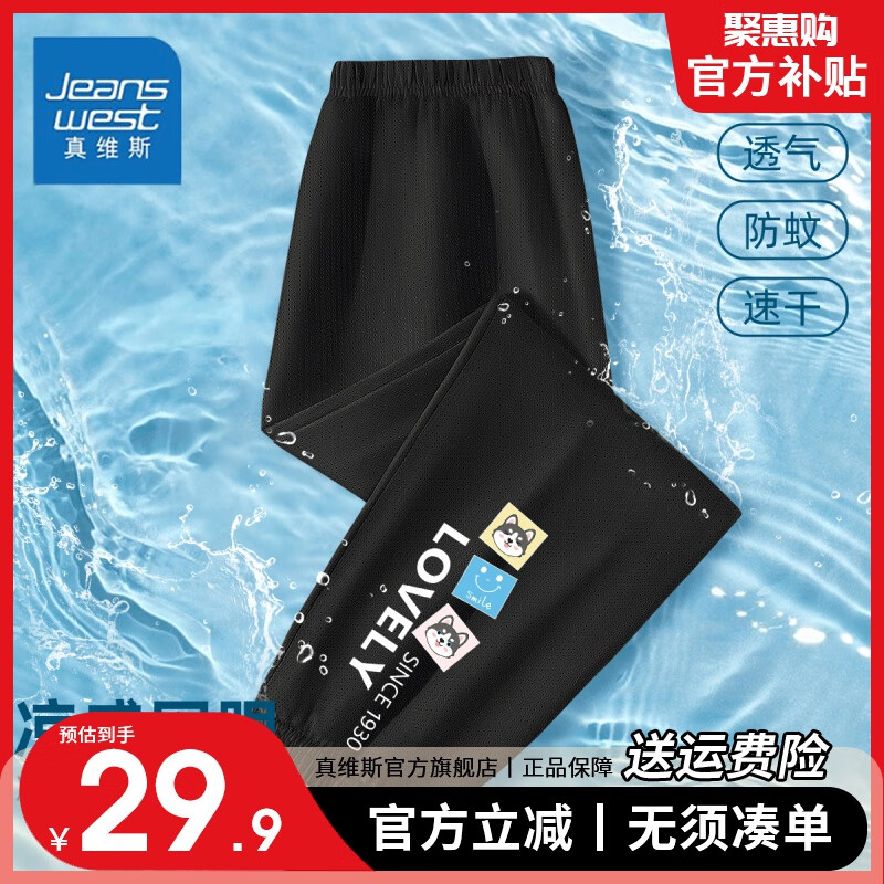 黑色/呆萌二哈YKX