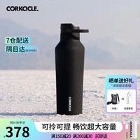 CORKCICLE. 酷革 运动保温杯大容量男女士保冷保冰水杯车载户外旅行不锈钢杯子 哑光黑 600ml
