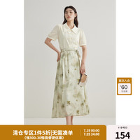 独束大码女装改良版新中式半身裙夏装高腰水墨风压褶气质半裙 雾朦荷绿 2