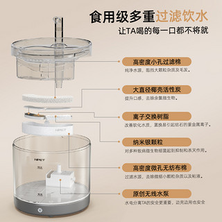 NPET饮水机猫咪喝水器无线恒温自动循环流动水静音宠物狗狗喂水盆