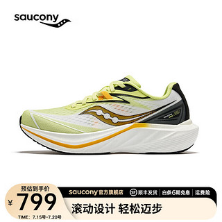 Saucony索康尼全速2代跑鞋男竞速训练碳板跑鞋减震透气夏季运动鞋男SLAY2 绿白黑2 43