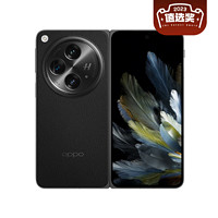 百亿补贴：OPPO Find N3 5G折叠屏手机 12GB+512GB