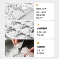 一次性冰袋食用冻冰块模具自封口小冰格百香果制冰盒袋食品级冰箱