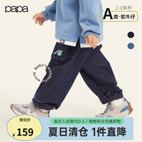 papa爬爬秋儿童裤子男女童长裤拼接牛仔裤纯棉外出束脚工装裤休闲