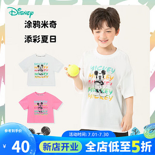 迪士尼宝宝（Disney Baby）童装男童短袖T恤米奇卡通T恤舒适透气24年夏 本白 90