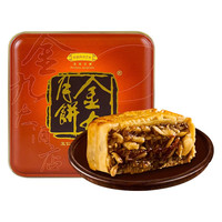 【金九】五仁金腿月饼160g尝鲜单个装吴川湛江月饼