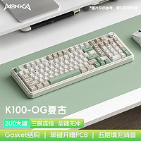 monka 魔咖 新品预售：魔咖K100复古99键侧刻无线三模机械键盘 OG复古-雪雾轴- RGB