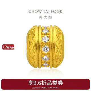 CHOW TAI FOOK 周大福 传承系列 RU277 国韵守护莲黄金钻石吊坠 0.1克拉 1.76g