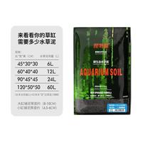 NETLEA 尼特利 水草泥 二代自然粒 3L