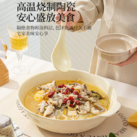 佩尔森酸菜鱼大盆碗双耳汤碗大号12寸水煮鱼小龙虾汤盆奶黄一只装 12英寸汤碗奶黄色一只装