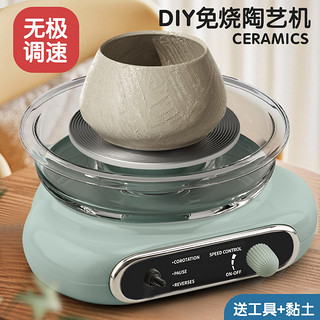 麦趣星球手工diy制作儿童玩具亲子互动软陶泥儿童电动陶艺机