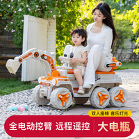 儿童挖掘机玩具车可坐人玩具女男孩遥控电动挖土机可坐工程车勾机