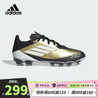 阿迪达斯(adidas)童鞋男大童儿童梅西款F50 LEAGUEMG钉软/硬人造草坪足球鞋IG9292