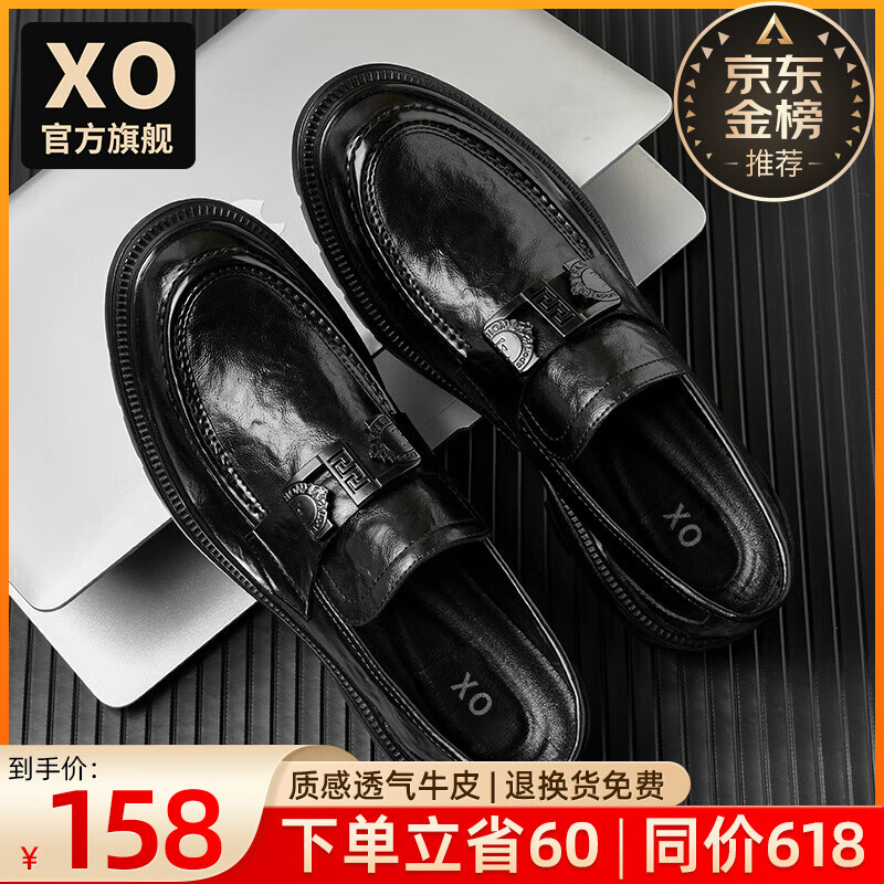 XO皮鞋男【手抓纹牛皮更透气】2024夏季男鞋舒适商务正装休闲鞋子男 黑色【镇店款-透气牛皮】6015-5 42