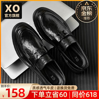 XO皮鞋男【手抓纹牛皮更透气】2024夏季男鞋舒适商务正装休闲鞋子男 黑色【镇店款-透气牛皮】6015-5 42