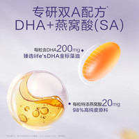天然博士金标专利燕窝酸dha海藻油微藻