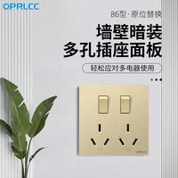 OPRLCC 86型墙壁暗装插座带开关 二开六孔16A大功率空调插座面板 金色