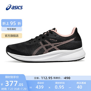 ASICS 亚瑟士 跑步鞋女鞋缓震耐磨运动鞋舒适透气回弹跑鞋 PATRIOT 13 黑色/粉色