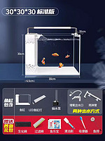 爬将军 客厅家用侧滤超白全套热带鱼缸中大型客厅家用鞋柜屏风生态水草缸
