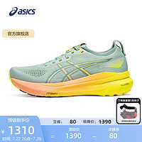 亚瑟士ASICS跑步鞋男鞋稳定耐磨运动鞋透气支撑跑鞋 GEL-KAYANO 31 绿色/黄色 47