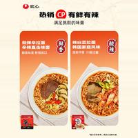 NONGSHIM农心韩式辣白菜辛拉面组合方便面袋装速食面袋面韩式泡面煮面