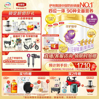金领冠 伊利金领冠珍护铂萃3段1-3岁幼儿牛奶粉750g*6罐