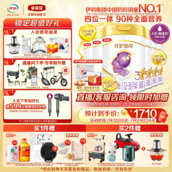 金领冠 伊利金领冠珍护铂萃3段1-3岁幼儿牛奶粉750g*6罐