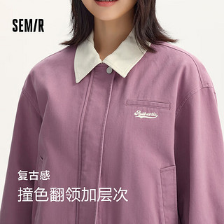 森马（Semir）外套女小个子盐系百搭潮流宽松秋季2024撞色翻领夹克复古 紫色调00377 155/80A/S