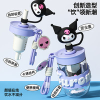 杯具熊星环咖啡吸管杯女生可爱便携塑料水杯夏季茶水分离杯大容量