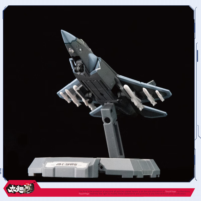 TouchToys 冭趣XIAO系列乾风极J35-C 逍鳐新一代（隐身）战机1