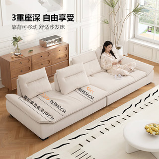 芝华仕（CHEERS）现代简约布艺帆船沙发奶油风直排客厅大户型家具芝华士2116白四